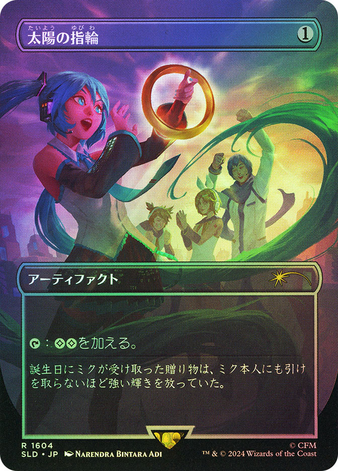 Sol Ring (Hatsune Miku) | Secret Lair Drop - Japanese | Star City