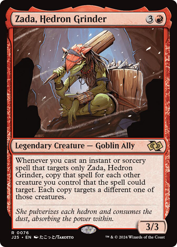 MTG ダンダーン $_57.JPG?set_id=880000500F