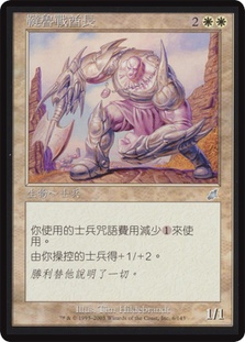 スリヴァー foil 繁体字 中国語 他言語　4枚セット MTG スリヴァーの首領 中国語版の通販 hit_mtg（772264232） | magi