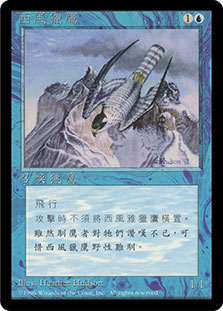 ZephyrFalcon__49170.1738951273