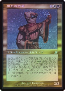MTG ビビ MTG 迷える黒魔道士、ビビ 英語 FF ボーダーレス - メルカリ
