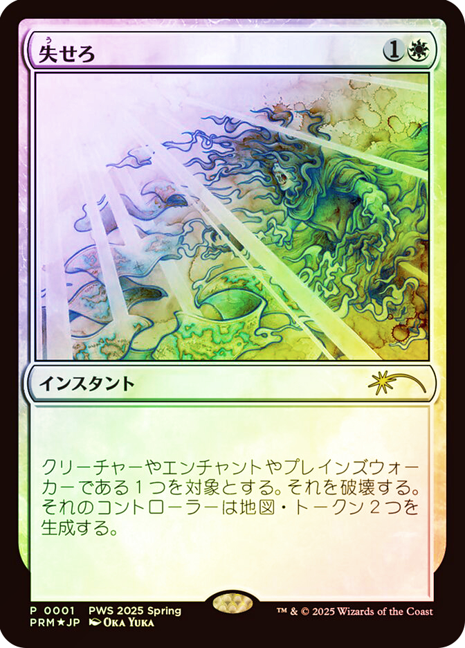 GetLost__25488.1743009400.jpg?c=2