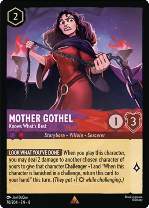 皐月惠　永劫の庭　Minerva mother-gothel-knows-whats-