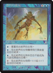 SCG ペミンのオーラ/Pemmin's Aura Foil MTG PemminsAura__05607.1590612163.