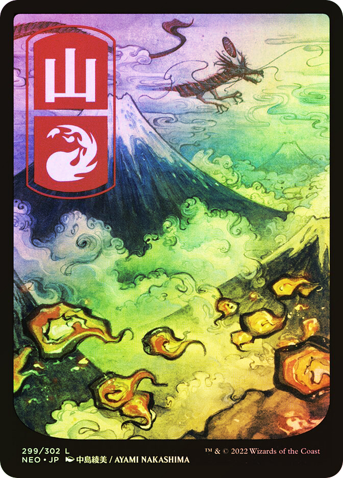 【Foil AP】MTG neo神河 浮世絵土地 山(299) カラースケッチ Mountain | Kamigawa: Neon Dynasty - Japanese | Star City Games