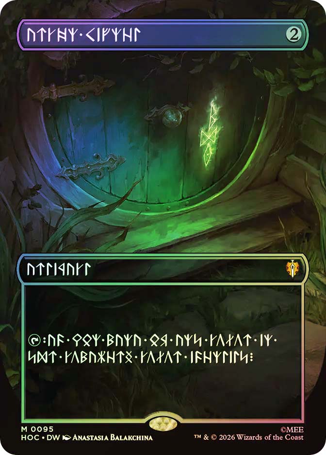 Arcane Signet (Dwarven) | The Hobbit Commander | Star City Games