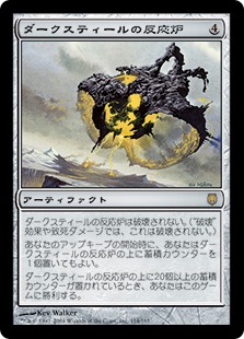 MTG【Foil】ダークスティールの城塞/Darksteel Citadel１枚 Darksteel Citadel | Darksteel - Japanese | Star City Games