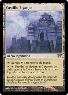MTG 永岩城/Eiganjo Castle CHK 日本語 foil Eiganjo Castle | Champions of Kamigawa - Spanish | Star City