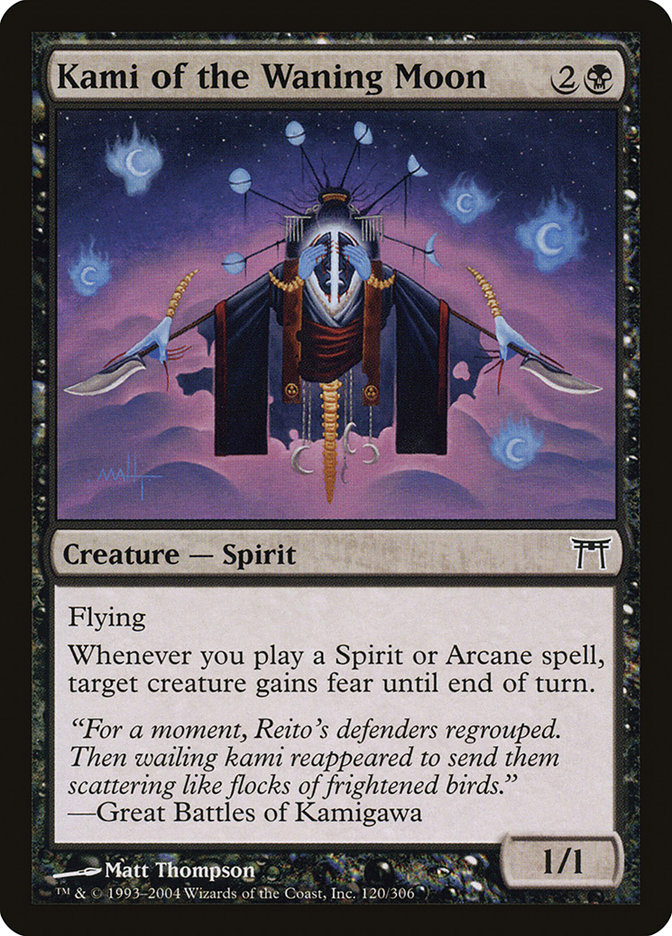 【みんみん】1993 Magic: The Gathering 1993 MTG Magic the Gathering Card Feedback Unlimited PSA 8