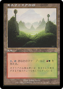 Mossfire Valley | Odyssey - Japanese | Star City Games