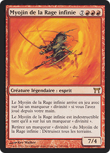 美品 foil 初版 激憤明神/Myojin of Infinite Rage 美品 foil 初版 激憤明神/Myojin of Infinite Rage 美品 foil