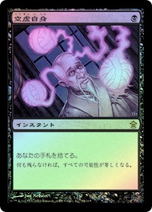 MTG ONS 平和な心 FOIL 26枚セット（サインド9枚込コレクター向け） MTG】パワー9は光らないから要りません!?極まった旧枠Foilerの