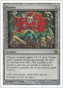MTG 旗印 Coat of Arms EXO 英語版 5枚 旗印/Coat of Arms》[EXO] 茶R | 日本最大級 MTG通販サイト