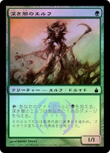 Elves of Deep Shadow | Ravnica: City of Guilds - Japanese | Star
