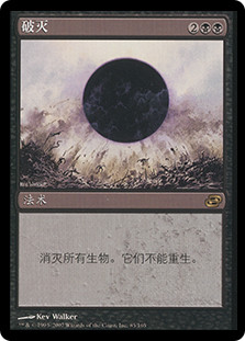 Damnation__63891.1590612159.