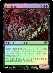 MTG PLC 翻弄する魔道士 英語版Foil ① MTG PLC 翻弄する魔道士 英語版Foil ① - メルカリ