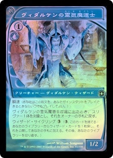 wizardcycling cards mtg Top 10 Strongest with Cycling (cards that pay a cost to discard themselves to draw a card) MTG Best Historic Wizards Creature