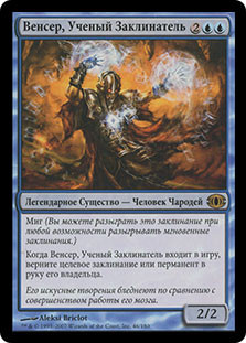 ロシア語　ヴェズーヴァ　FOIL 時のらせんリマスター　MTG FOIL Rofellos, Llanowar Emissary Japanese Urza's Destiny UDS mtg