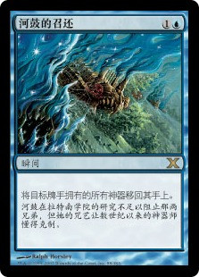 HurkylsRecall__64323.