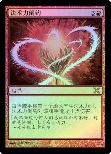 mtg cards that double loyalty counters Manabarbs main image 0