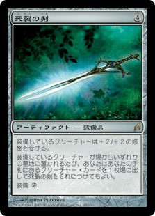 Deathrender__36371.1590612125.