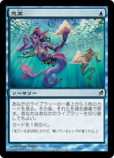 Ponder | Lorwyn - Japanese | Star City Games