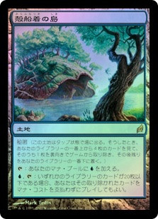 新品登場 ShelldockIsle__16793. マジック：ザ・ギャザリング