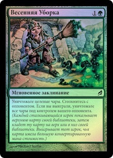 anti counter cards mtg Mindslaver (63) – Axion Now