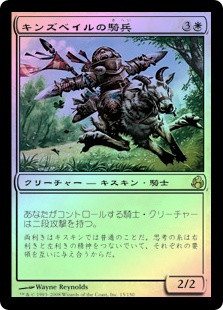 MTG  Camel 英語版 9B79DD934240827F2926BD82445EC7