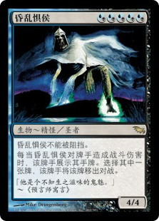 Ghastlord of Fugue | Shadowmoor - Chinese - Simplified | Star City