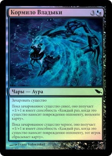 MTG foil 英語版 恐君主の兜 Helm of the Ghastlord Helm of the Ghastlord | Shadowmoor - Russian | Star City Games