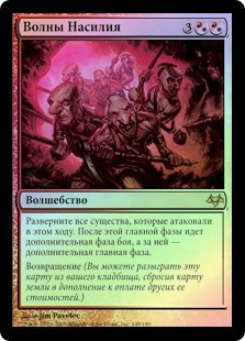 storing mtg cards MTG Custom Proxy - Aggravated Assault