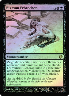 Ad Nauseam | Shards of Alara - German | Star City Games