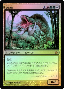Godsire__27763.1590612151.386.