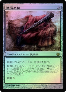 mtg card price spikes Janky Innistrad Common Spikes 2000% Due To Final Fantasy Hype