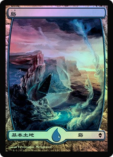 mtg ZEN 島 foil ゼンディカー 8枚 フルアート 日本語 mtg ZEN 島 foil ゼンディカー 8枚 フルアート 日本語