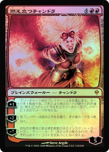 Chandra Ablaze | Zendikar - Japanese | Star City Games
