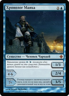 defeat cards mtg Maddened Oread [Journey into Nyx Defeat a God]