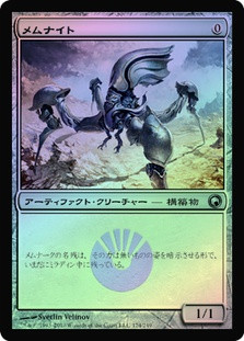 anti venom card mtg Astral Cornucopia (68) – Axion Now main image 1