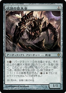 HexParasite__53532.1590612136.