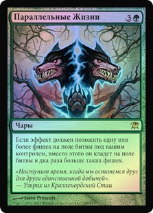 good cards mtg MTG Wilds of Eldraine best cards: what to look out for