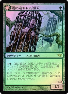 Wolfbitten Captive // Krallenhorde Killer | Dark Ascension