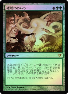 PrimalSurge__82994.1590612095.