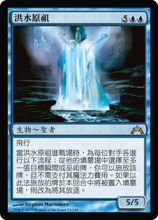 chinese proxy mtg cards Generic Waifu Avacyn, Angel of Hope #02 Foil Xiahou Dun, The One-Eyed from