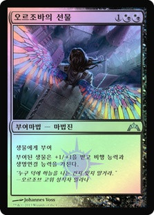 c*d様 MTG【ハローFoil】ヴェズーヴァ/Vesuva１枚 Foil】《ヴェズーヴァ/Vesuva》[FtV:Realms] 土地R | 日本最大級 MTG