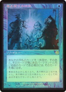 RetracedImage__33917.