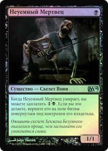 マジック：ザ・ギャザリング dance of the dead Dance of the Dead (Masters Edition II) | Magic: The Gathering