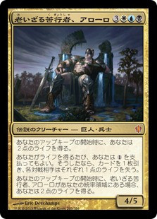 Oloro, Ageless Ascetic | Commander 2013 - Japanese | Star City Games Oloro, Ageless Ascetic | Commander 2013 - Japanese | Star City Games