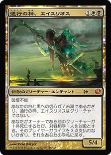 mtg athreos god of passage commander deck Athreos, Custom Legendary Enchantment Creature Commander Deck Tech | Athreos,