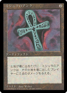 MAGIC URZA&MISHRA   小野敏洋 MAGIC URZA & MISHRA - MangaDex